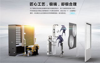 臨安家用地暖暖氣系統(tǒng)優(yōu)選 芬尼克茲廠家直銷與節(jié)能管理服務(wù)解析