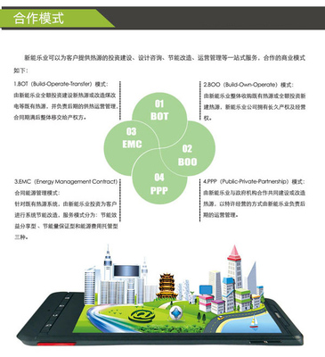 吉林戶用蓄熱電暖器 新能樂業(yè)引領(lǐng)綠色采暖新趨勢(shì)