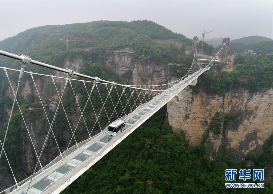 會(huì)議議程｜2020新基建充電樁發(fā)展論壇