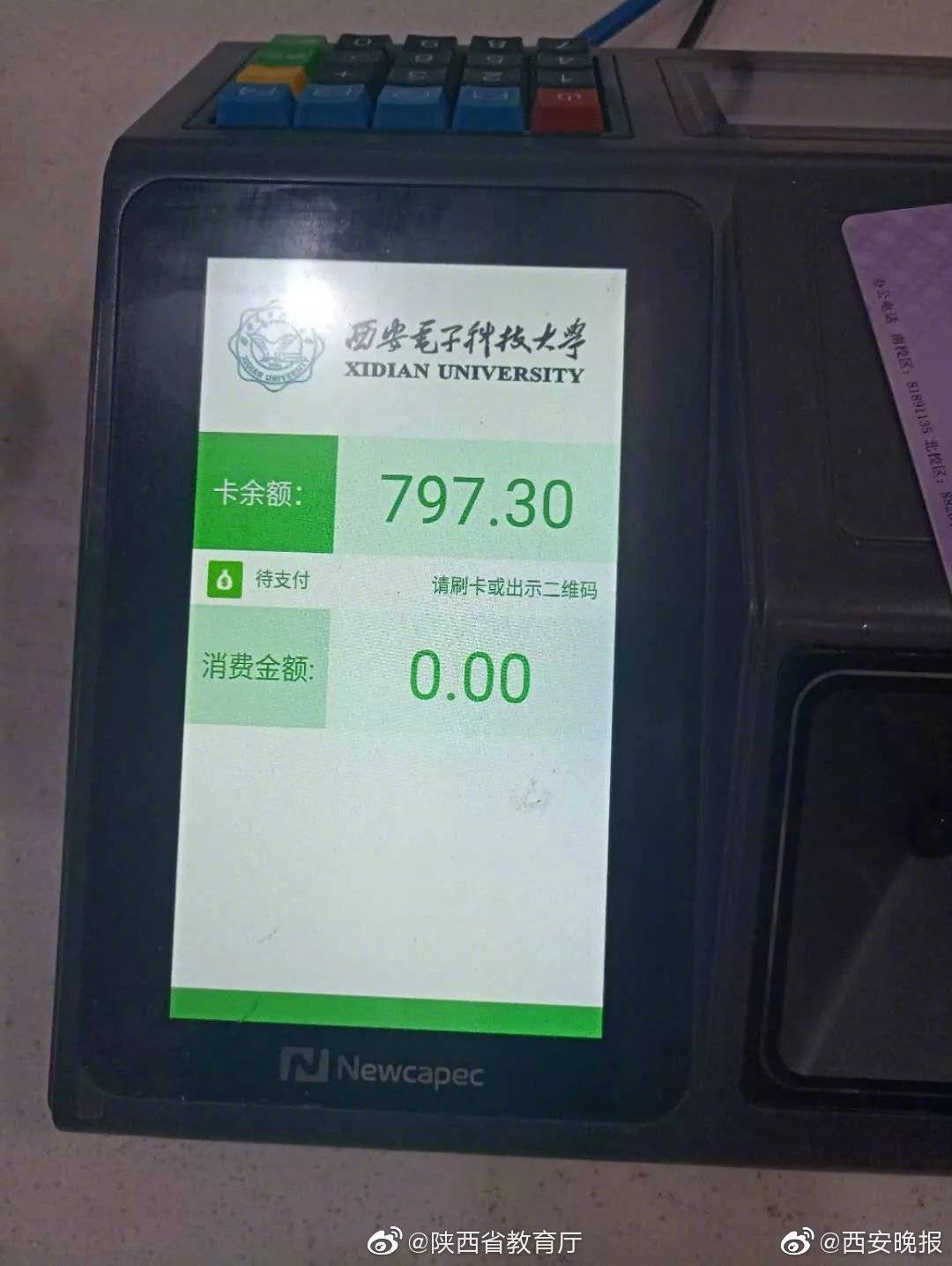 電價基本頂格上??！兩地2023年年度交易結果出爐！