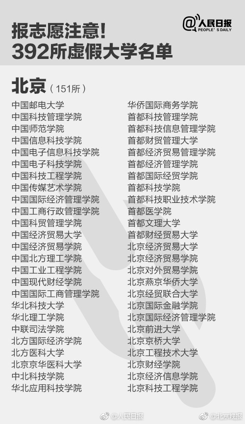 濟南首個數(shù)字人民幣就醫(yī)結(jié)算場景落地