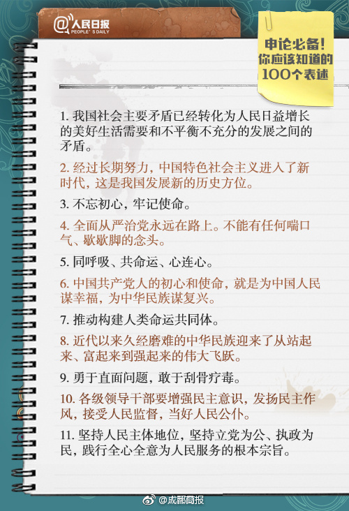 山東2020年全省電力電量平衡方案：預計2020年全社會用電量6370億千瓦時