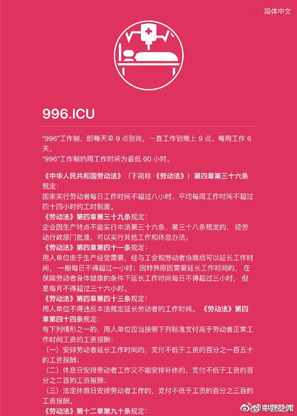 全球智能電表市場從2017年開始將超880億元