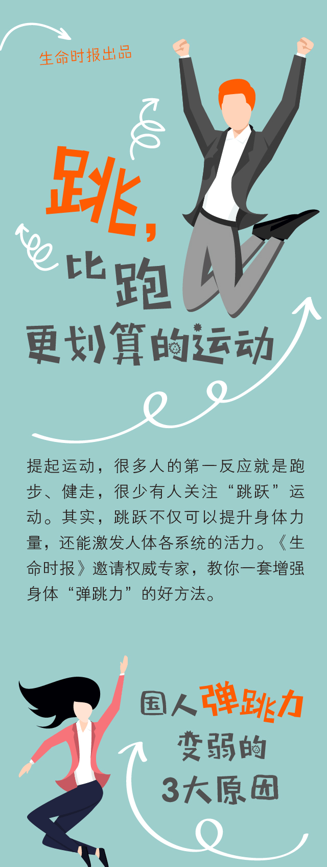 一下子得罪了四種動物
