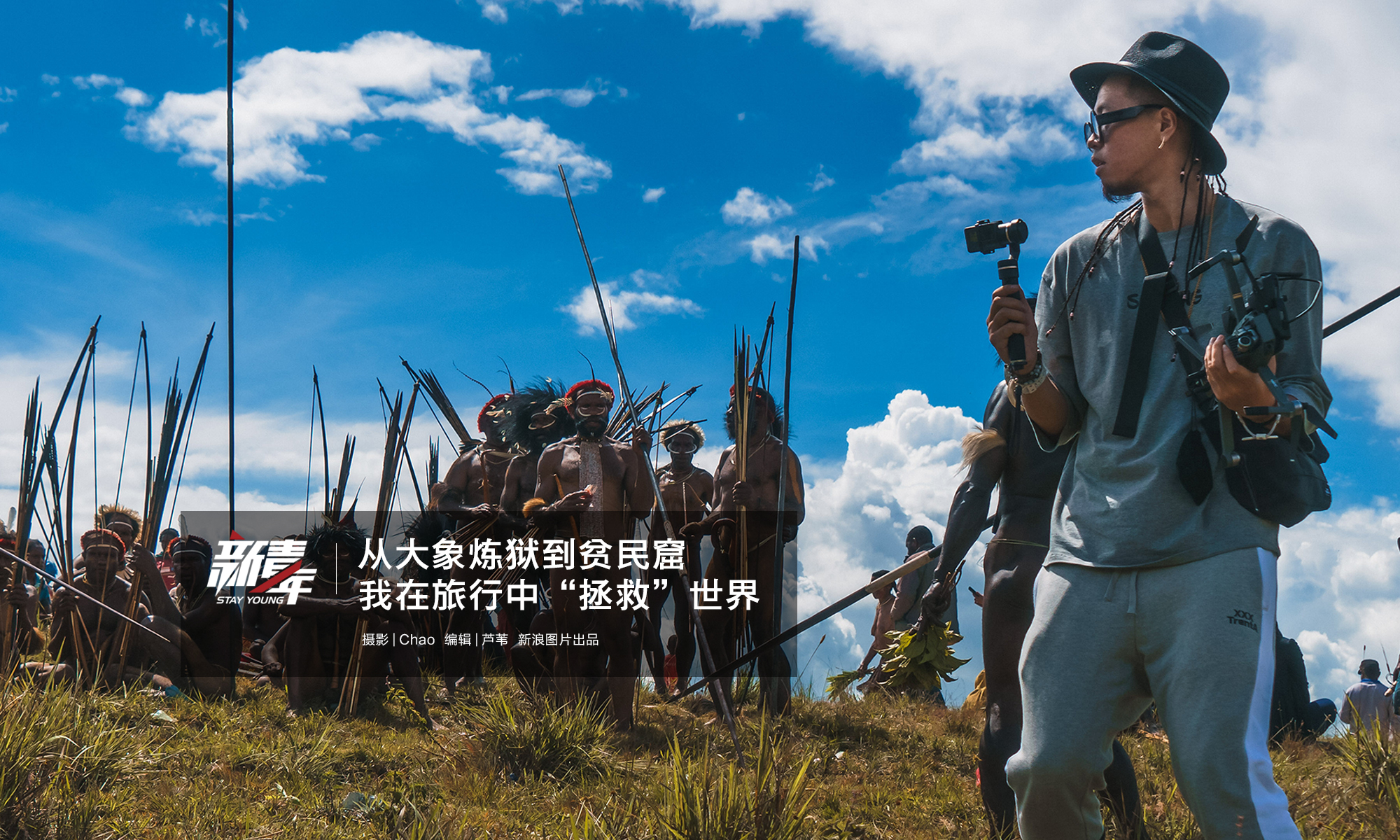 龍王贅婿的套路，其實就是網文界的“頁游巨鯤”