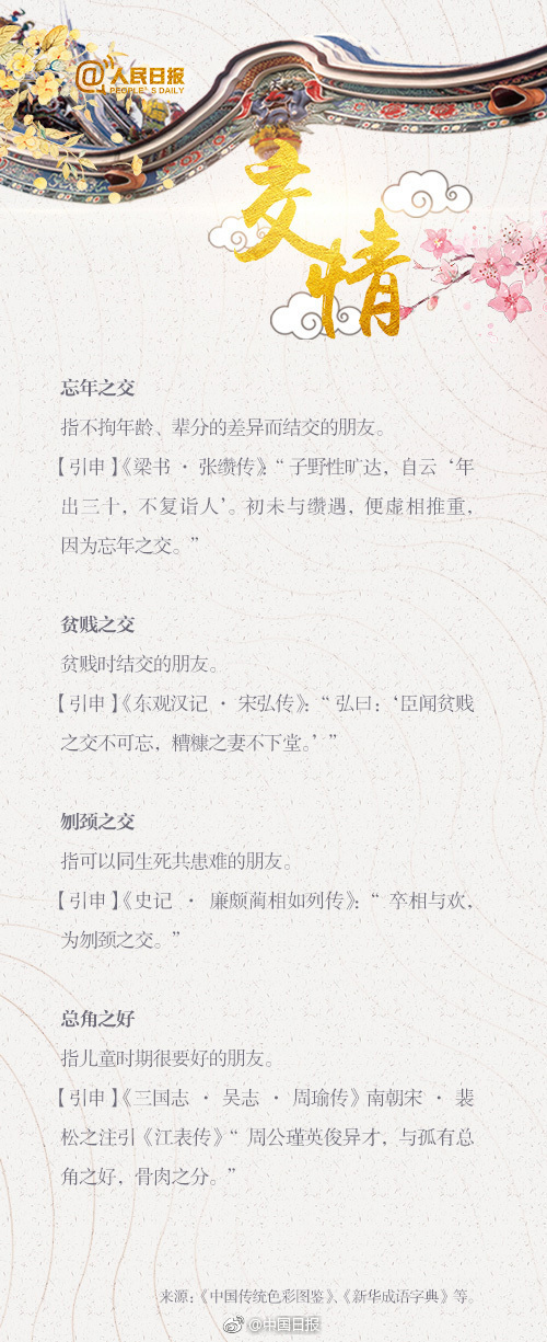 省應(yīng)急廳（減災(zāi)委辦公室）發(fā)布預(yù)警提示 扎實(shí)做好強(qiáng)降雨防范應(yīng)對(duì)