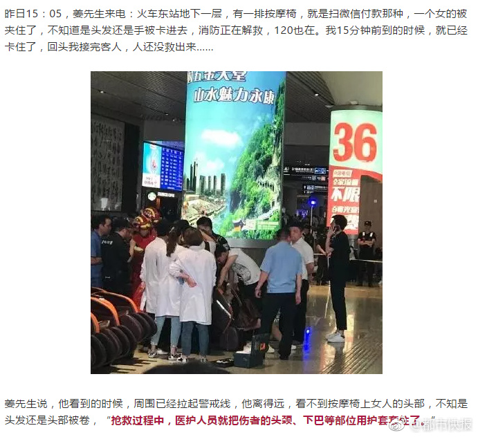 [博海拾貝0419]我要租個房子放錢