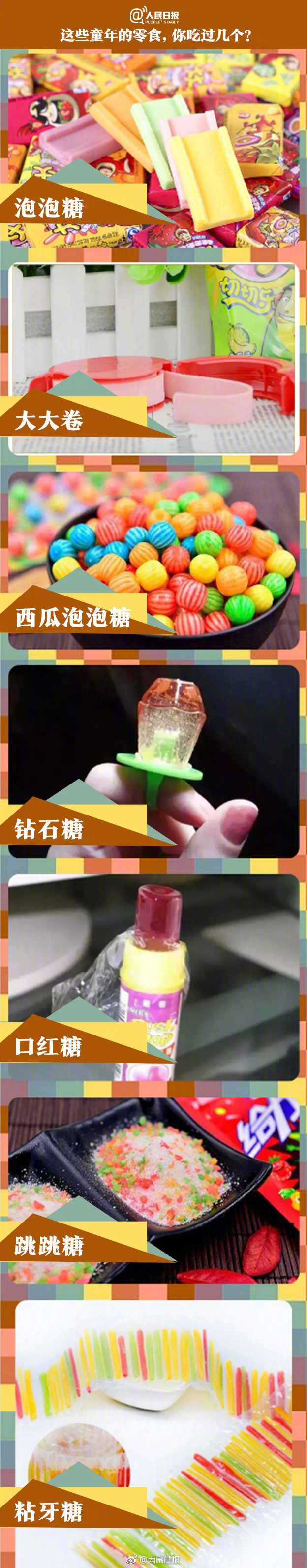 [博海拾貝0606]你有你也掄