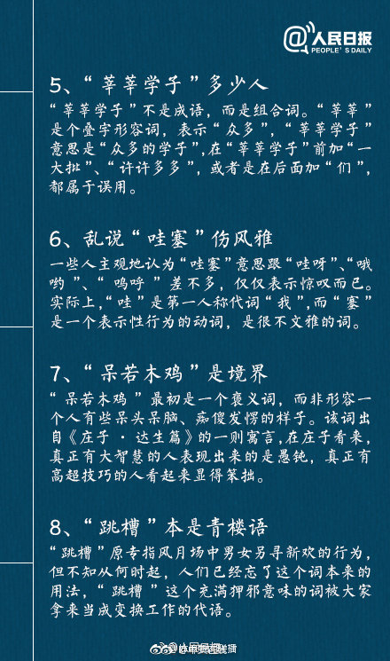 華為：光鮮背后的隱憂