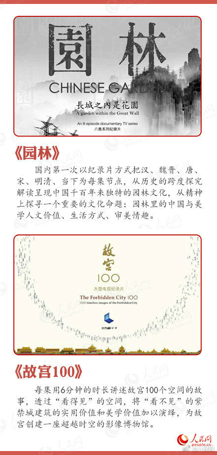 “迷你版”故宮博物院亮相